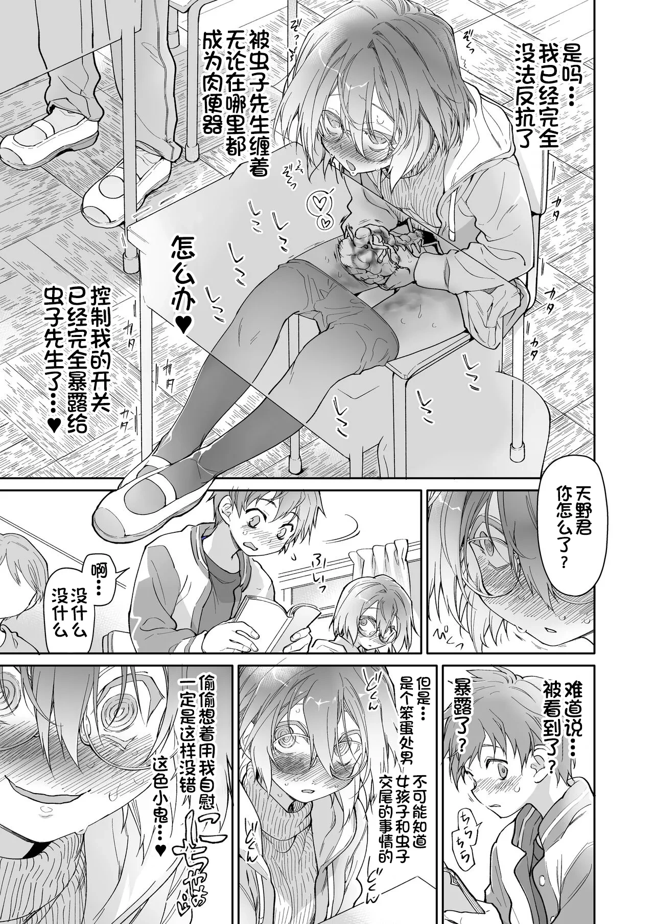 หน้า 20