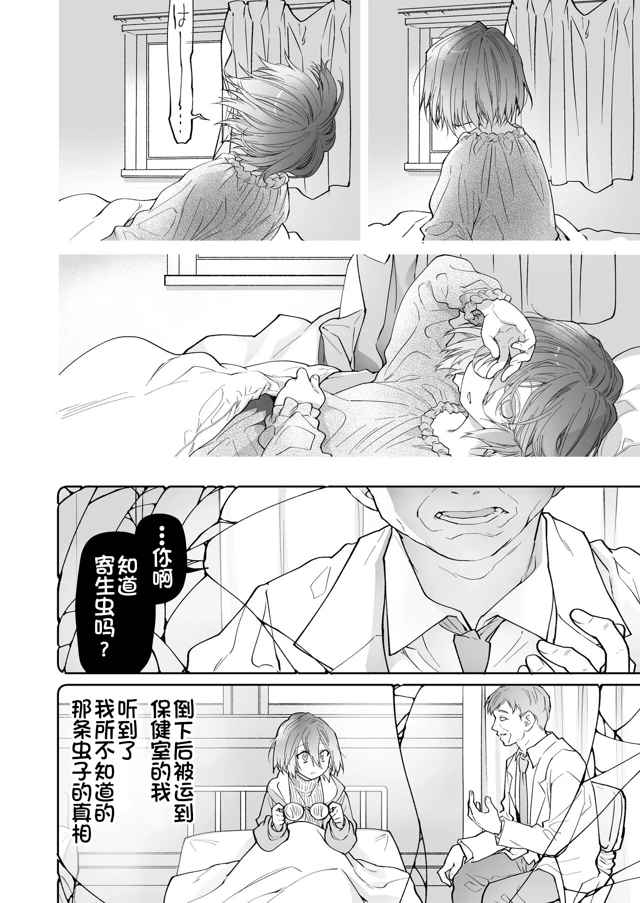 หน้า 27