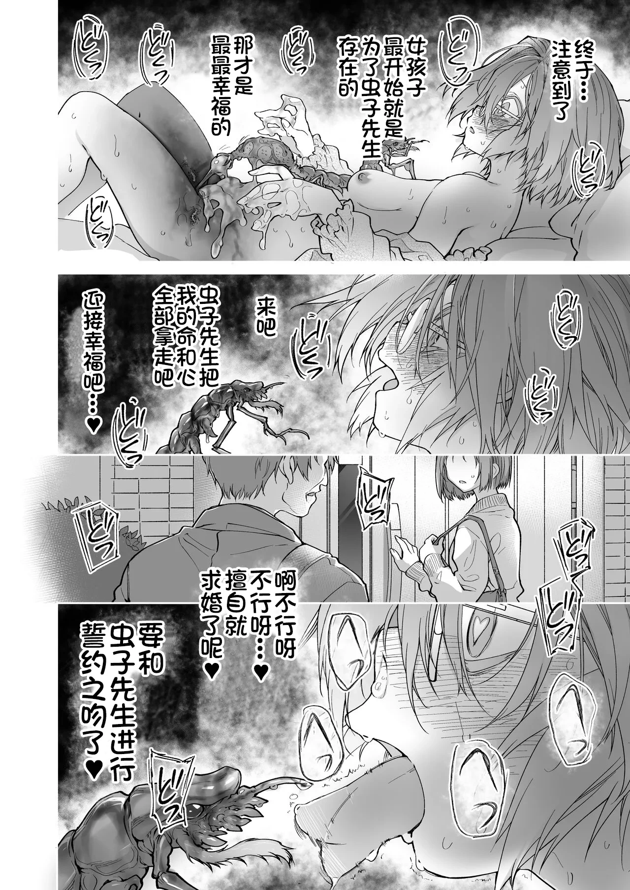 หน้า 45