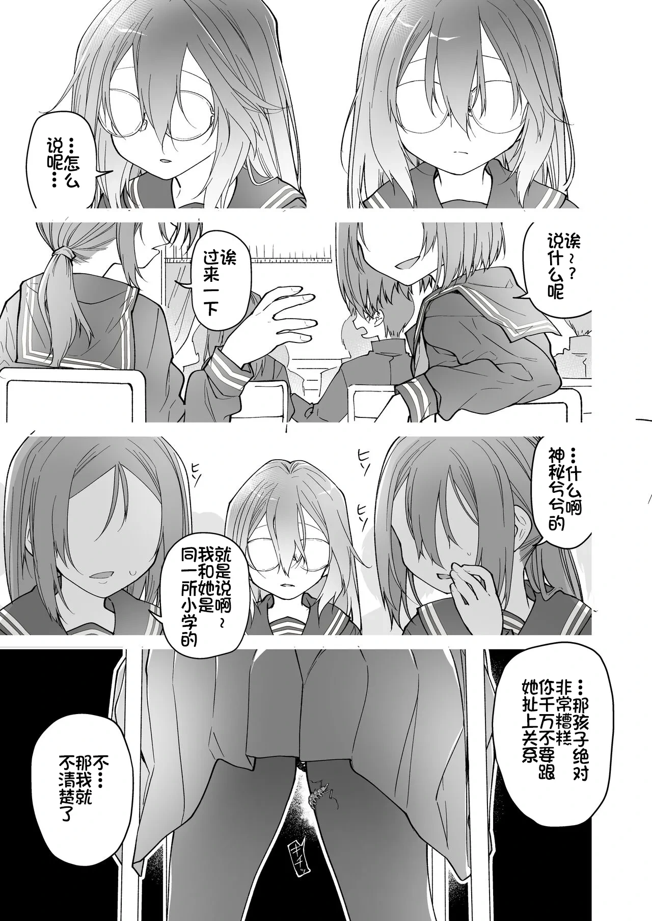 หน้า 50