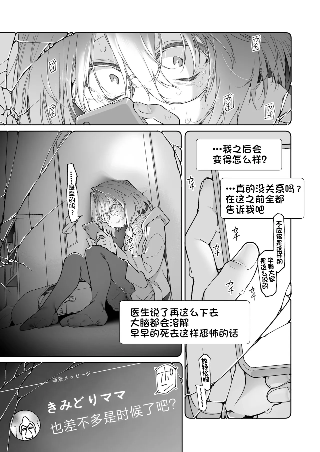 หน้า 54