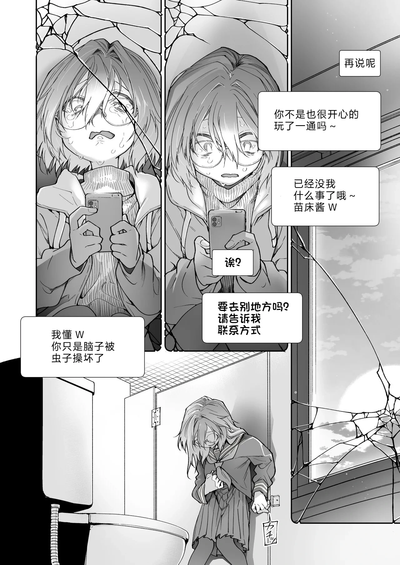 หน้า 55
