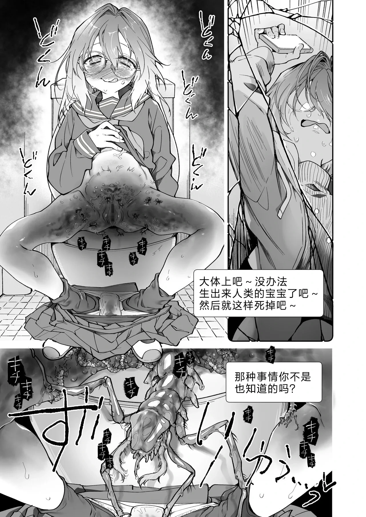 หน้า 56