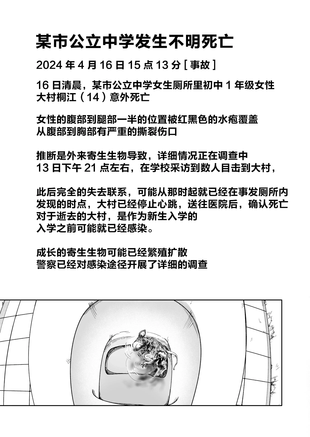 หน้า 58