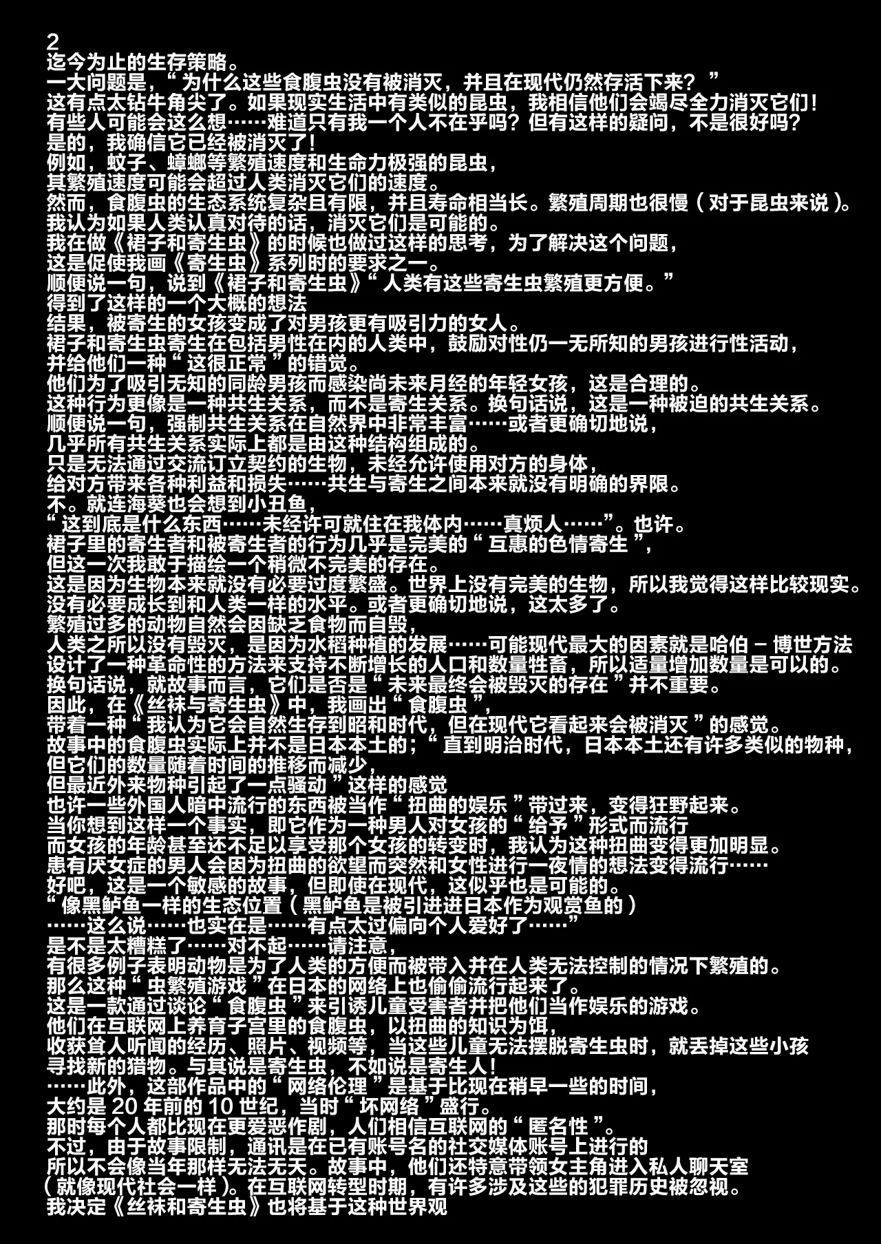 หน้า 60
