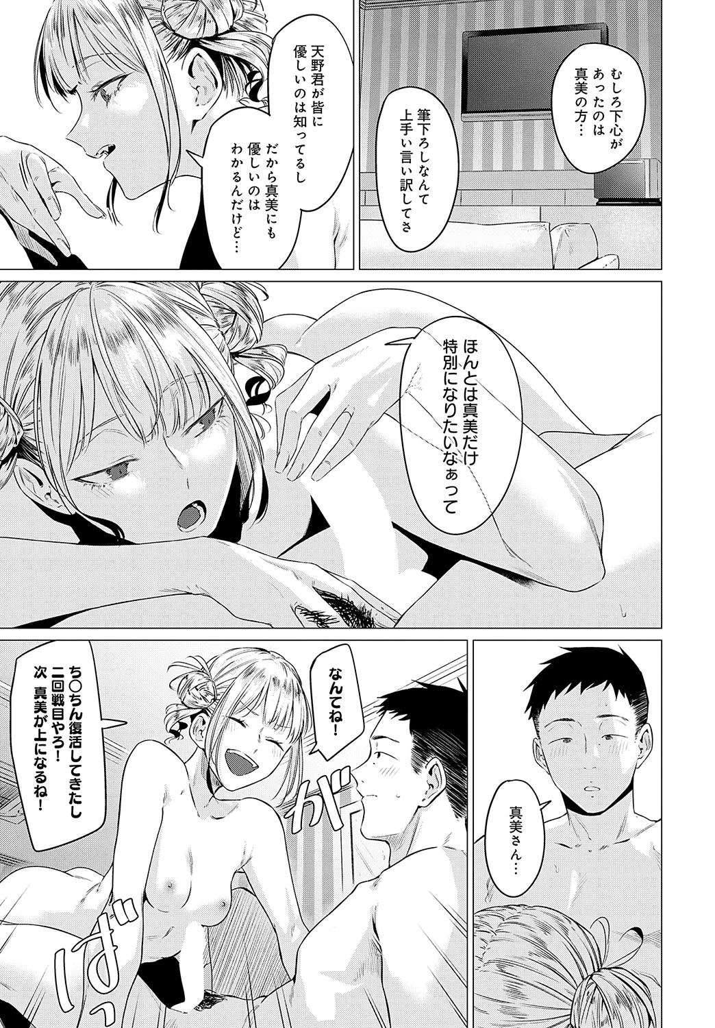 หน้า 30