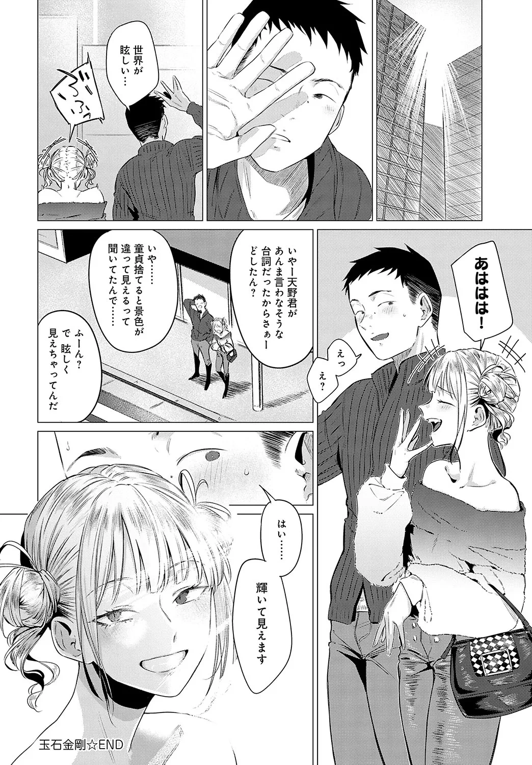 หน้า 39
