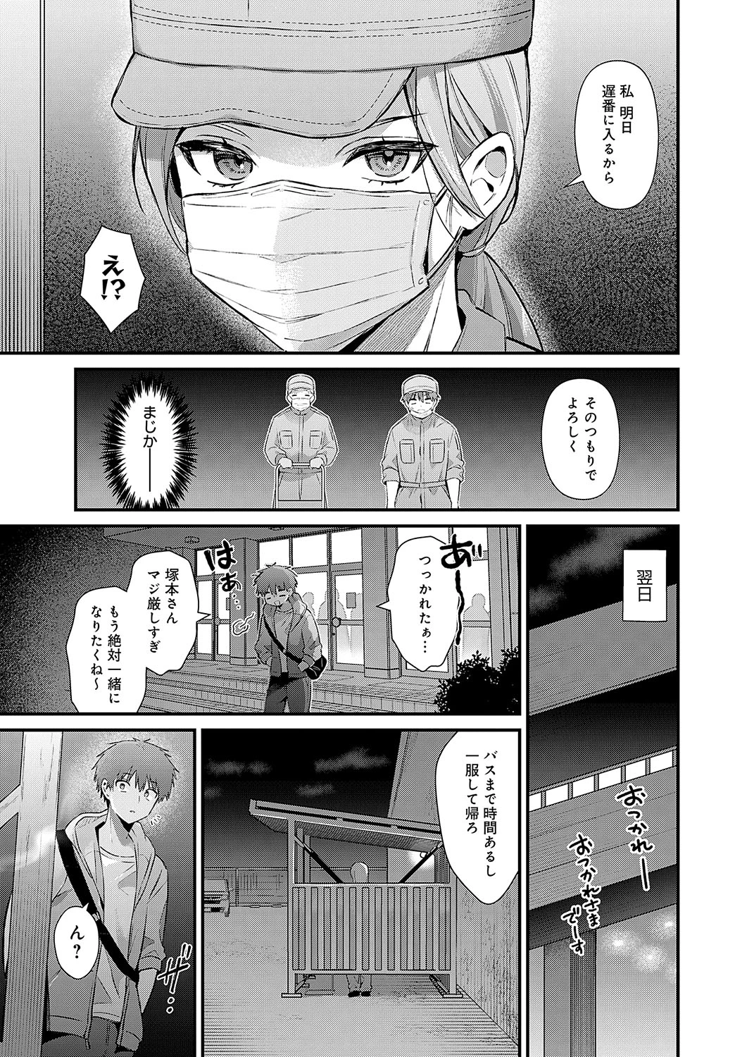 หน้า 42