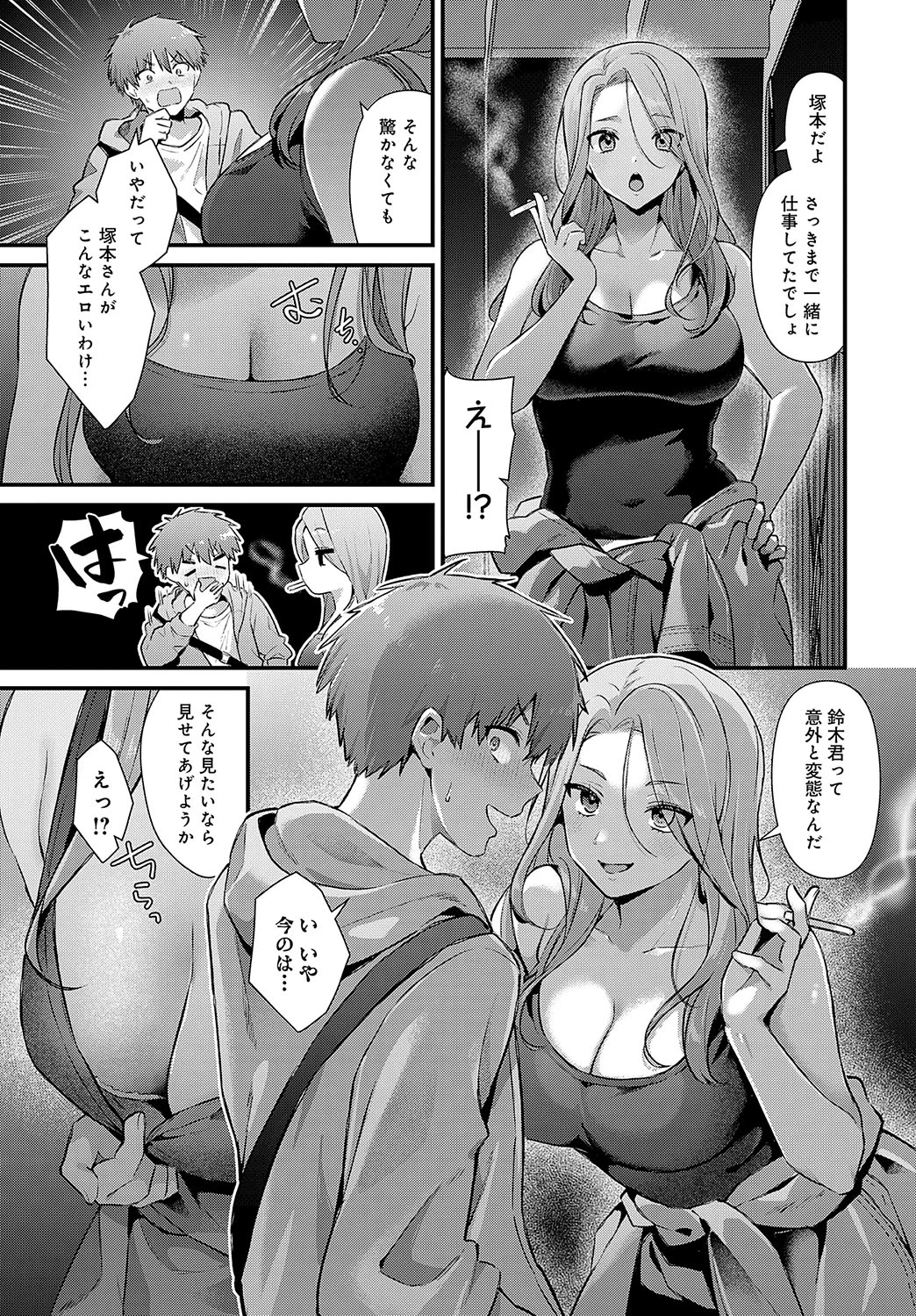 หน้า 44