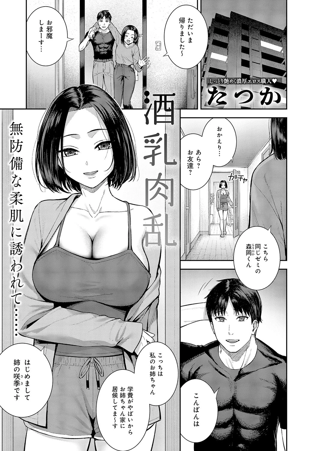 หน้า 66