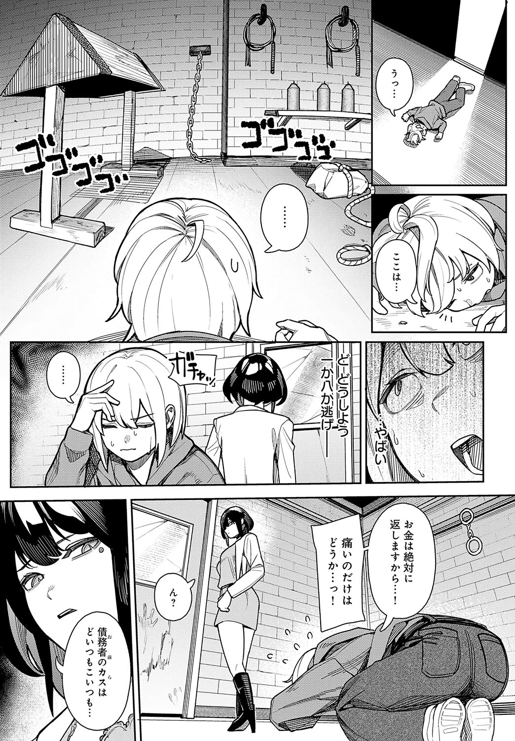 หน้า 102