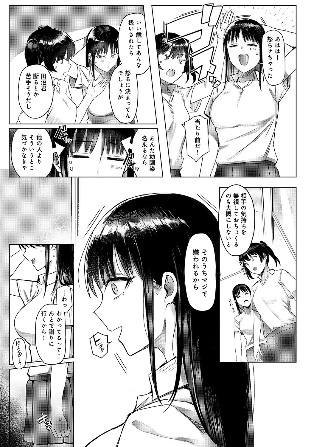 หน้า 132