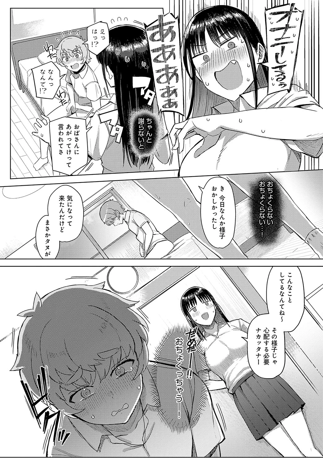 หน้า 135