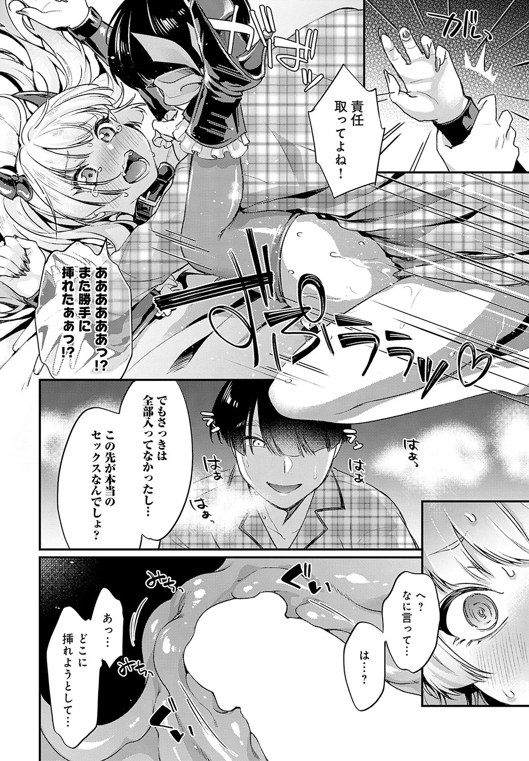 หน้า 175
