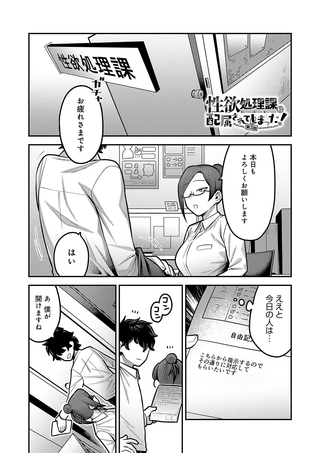 หน้า 210