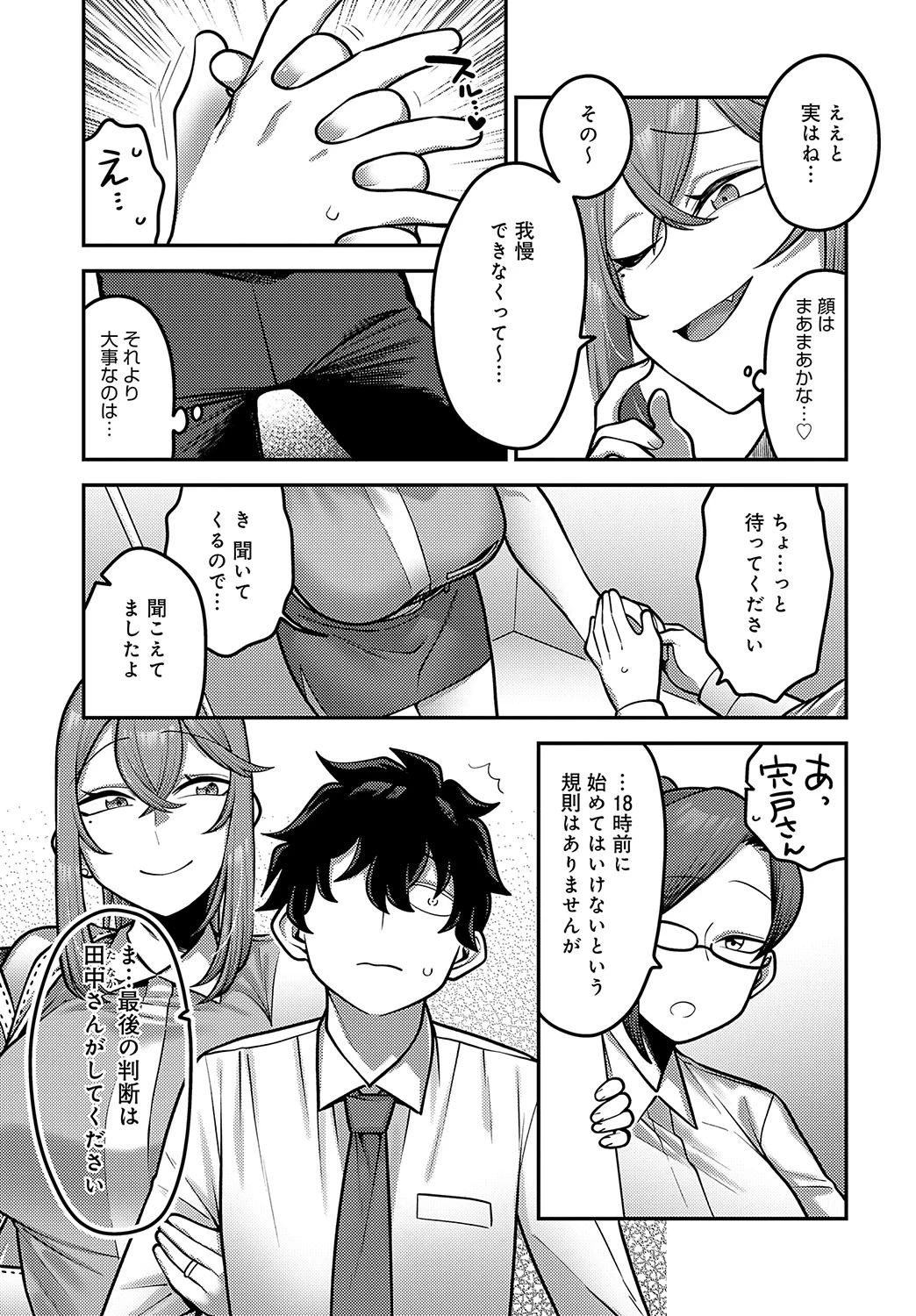 หน้า 212