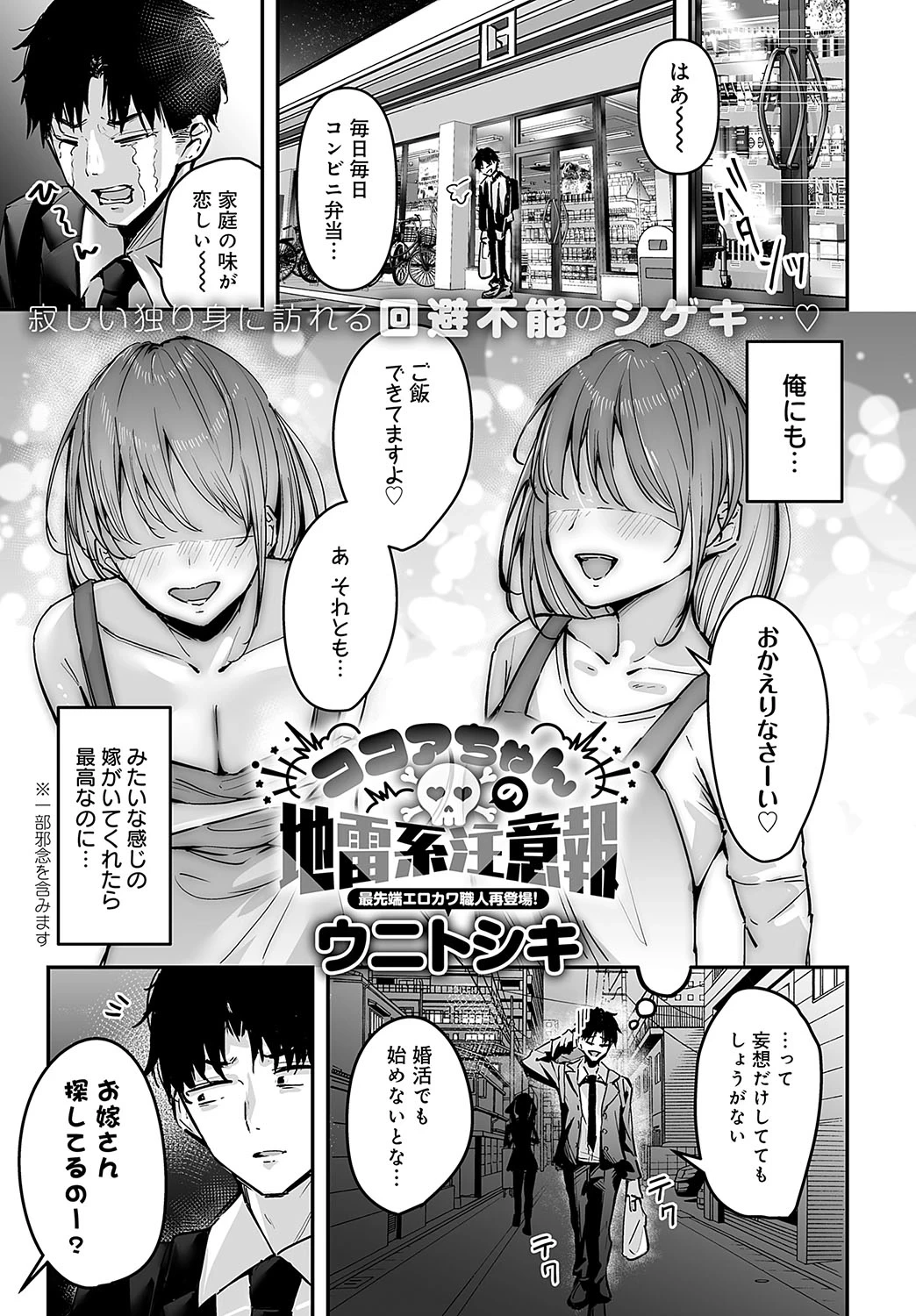 หน้า 244