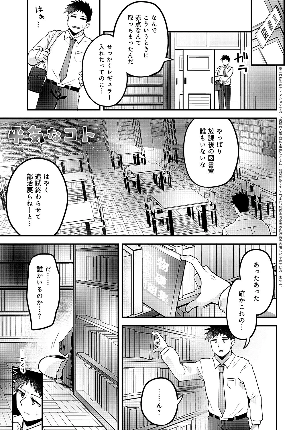 หน้า 354