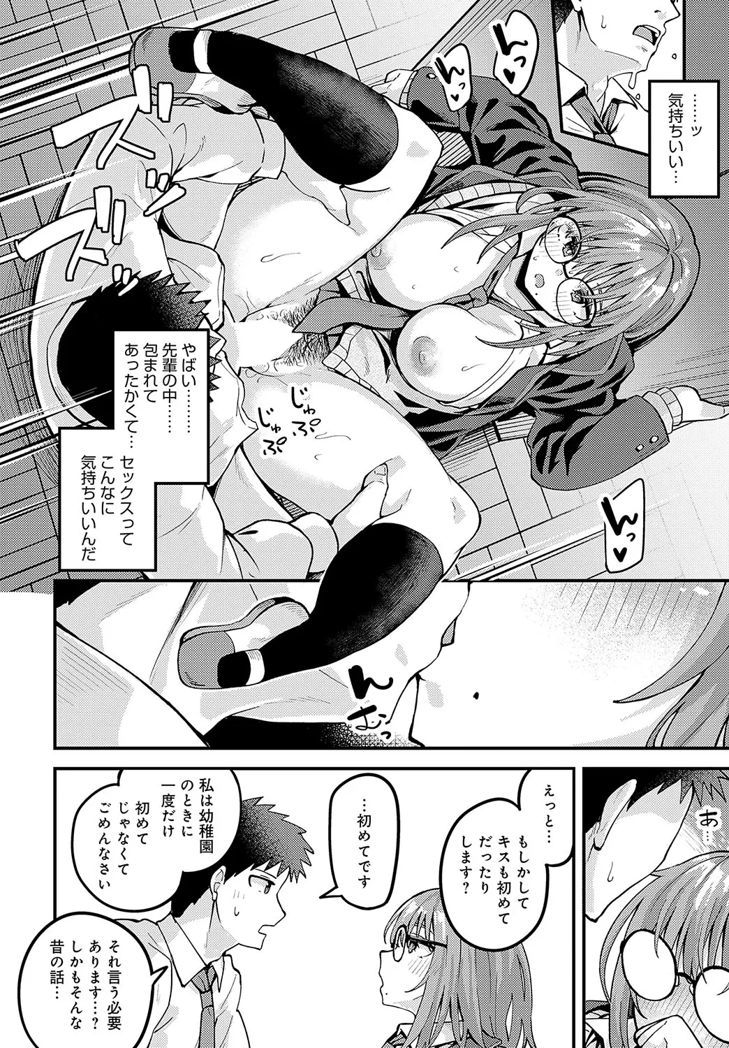 หน้า 363