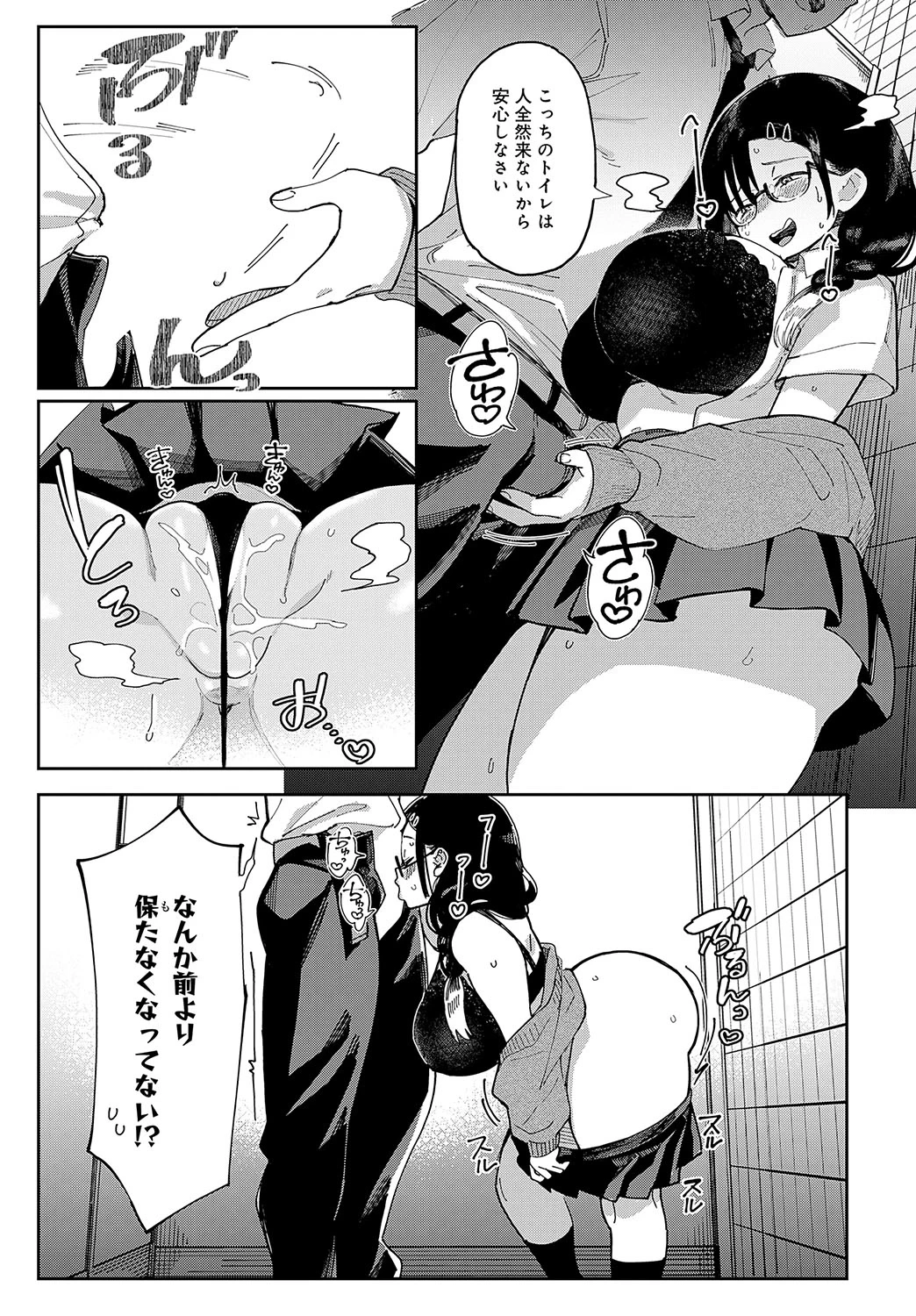 หน้า 424
