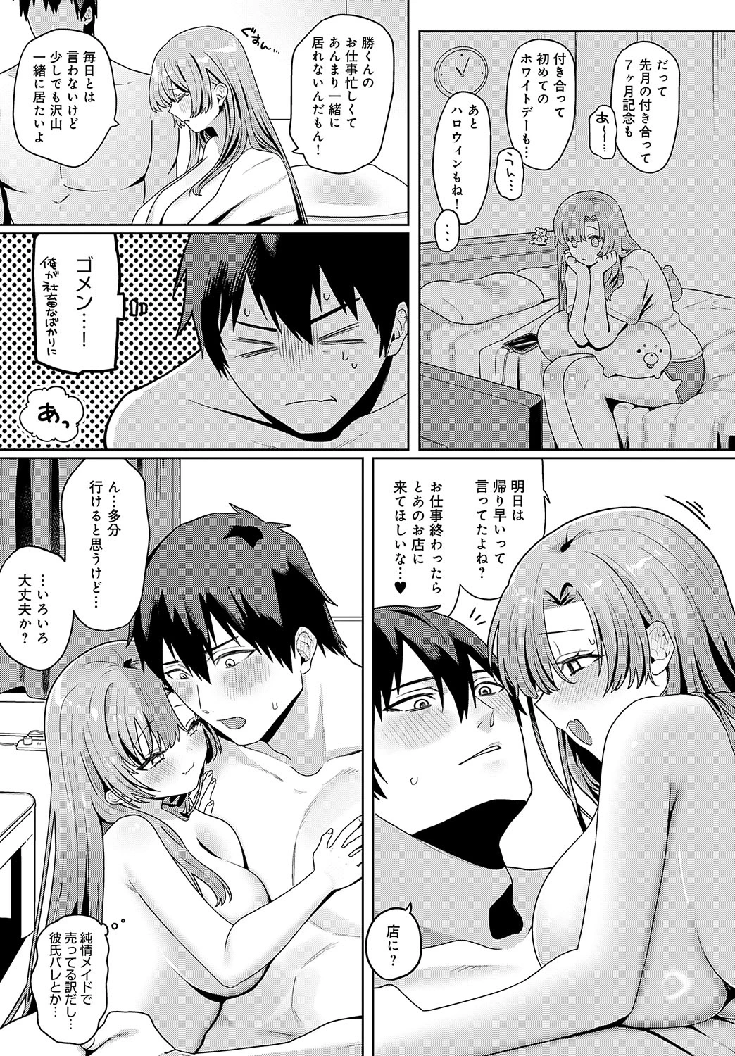 หน้า 446
