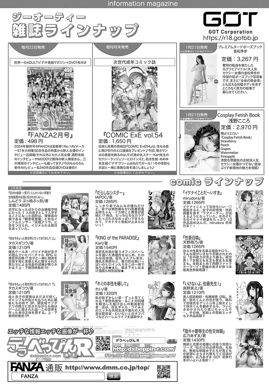 หน้า 493