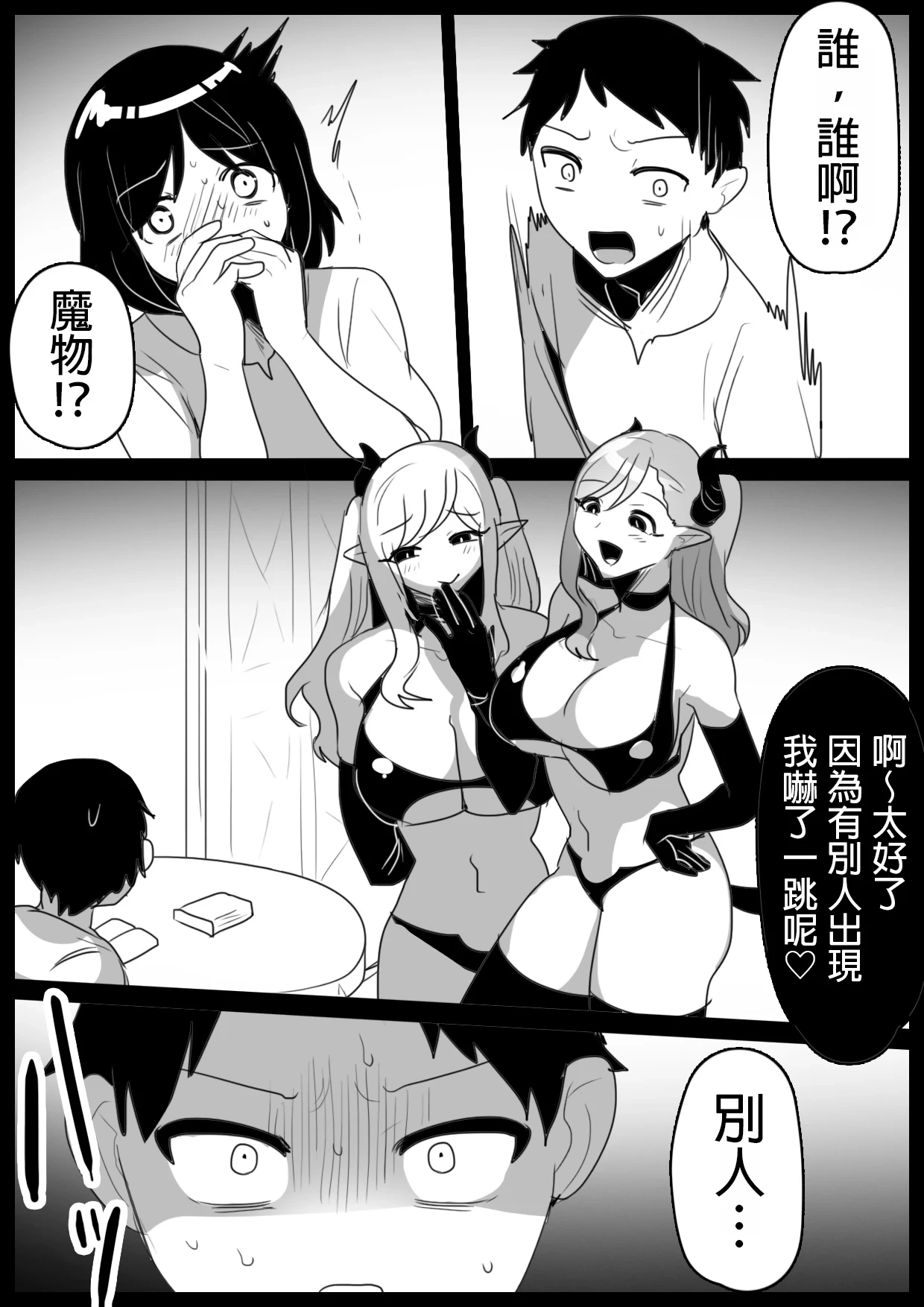 หน้า 12