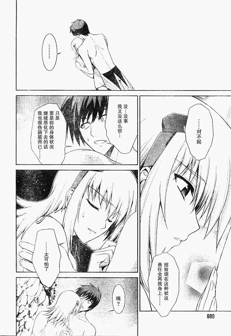 หน้า 20
