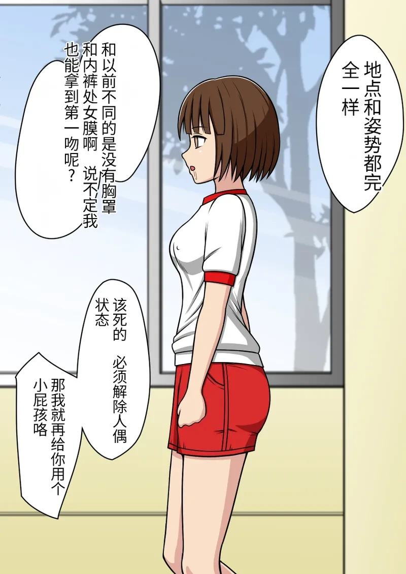หน้า 28