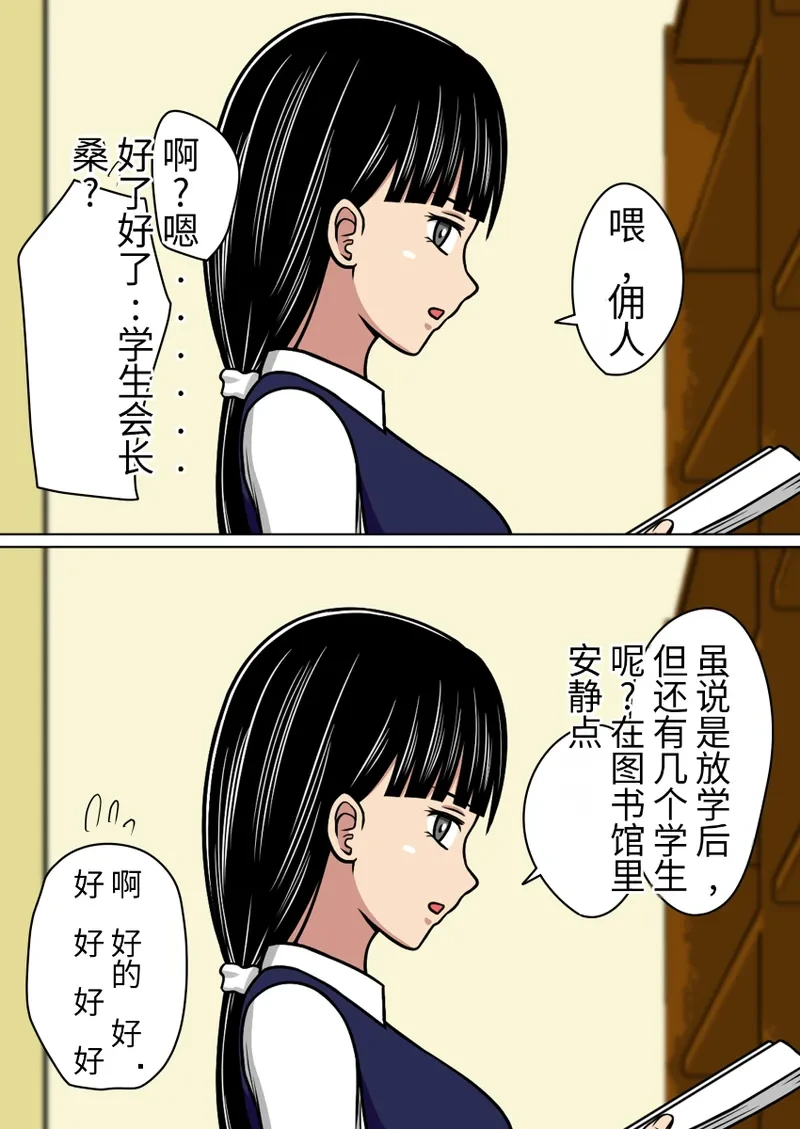 หน้า 37