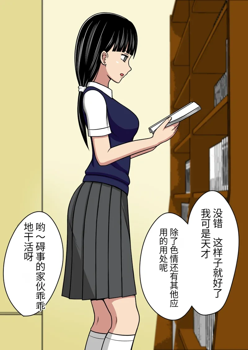 หน้า 42