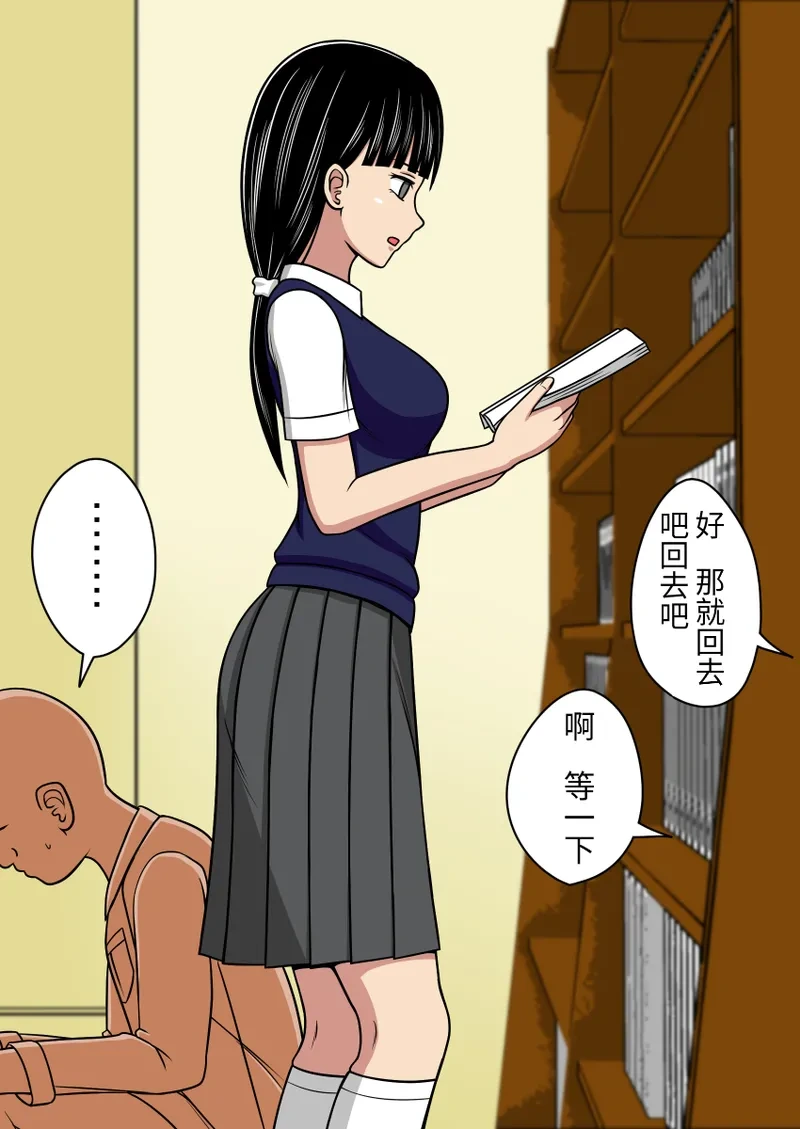 หน้า 49