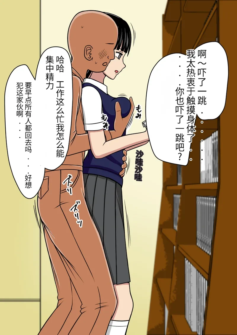 หน้า 50
