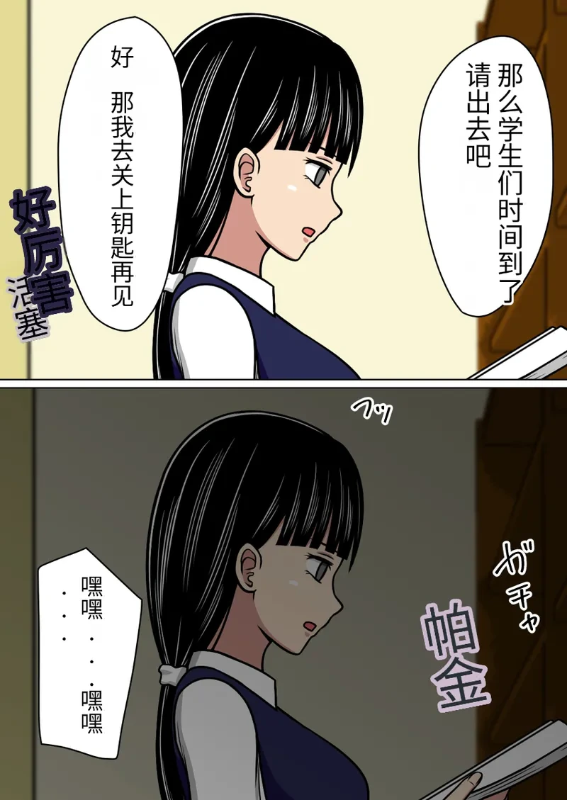 หน้า 53