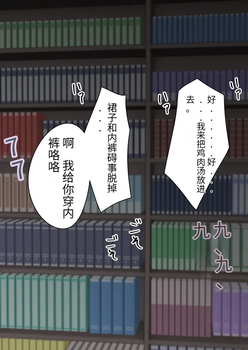 หน้า 54