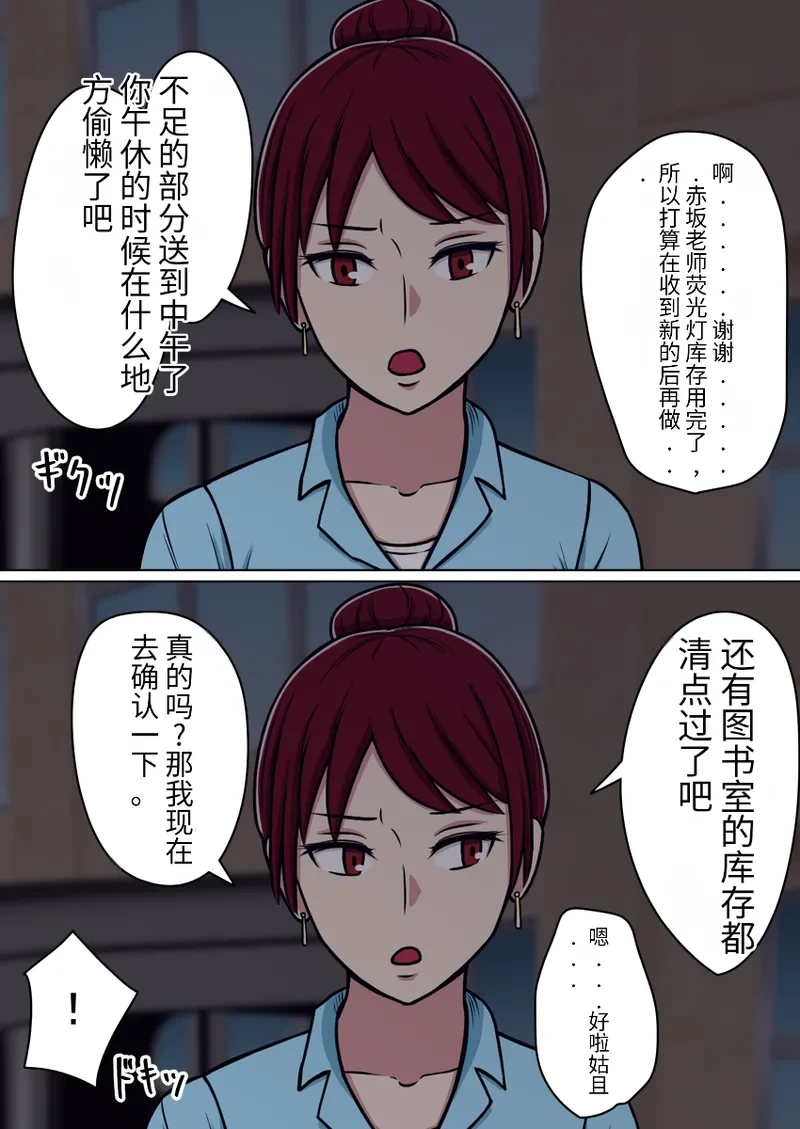 หน้า 74