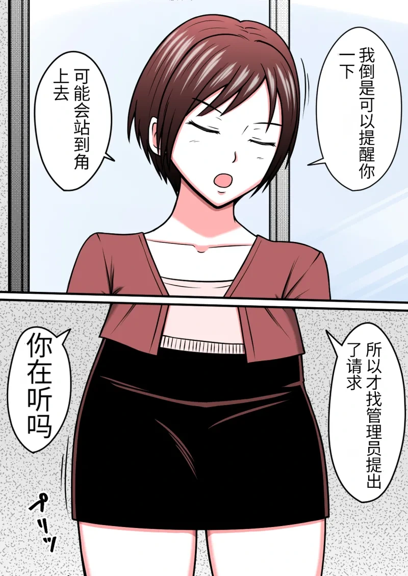 หน้า 27