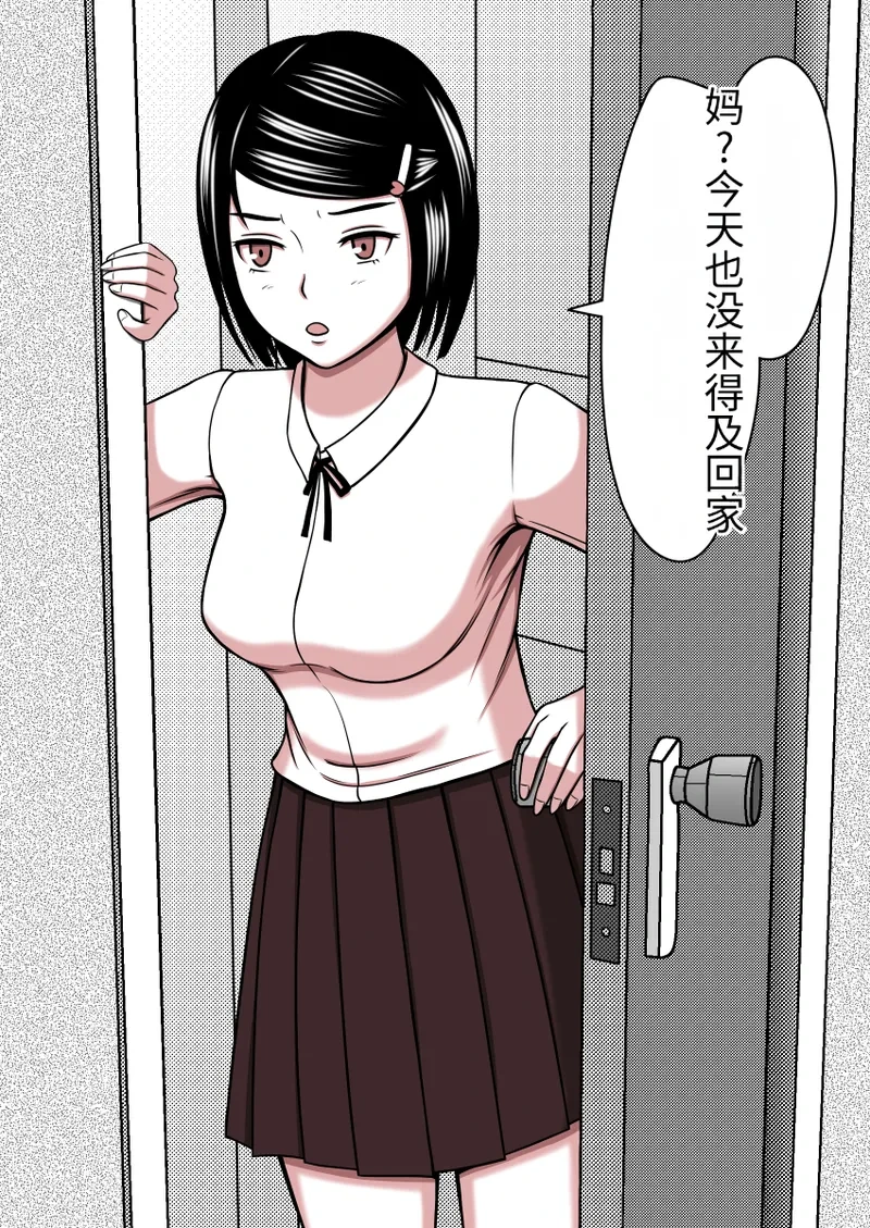 หน้า 51