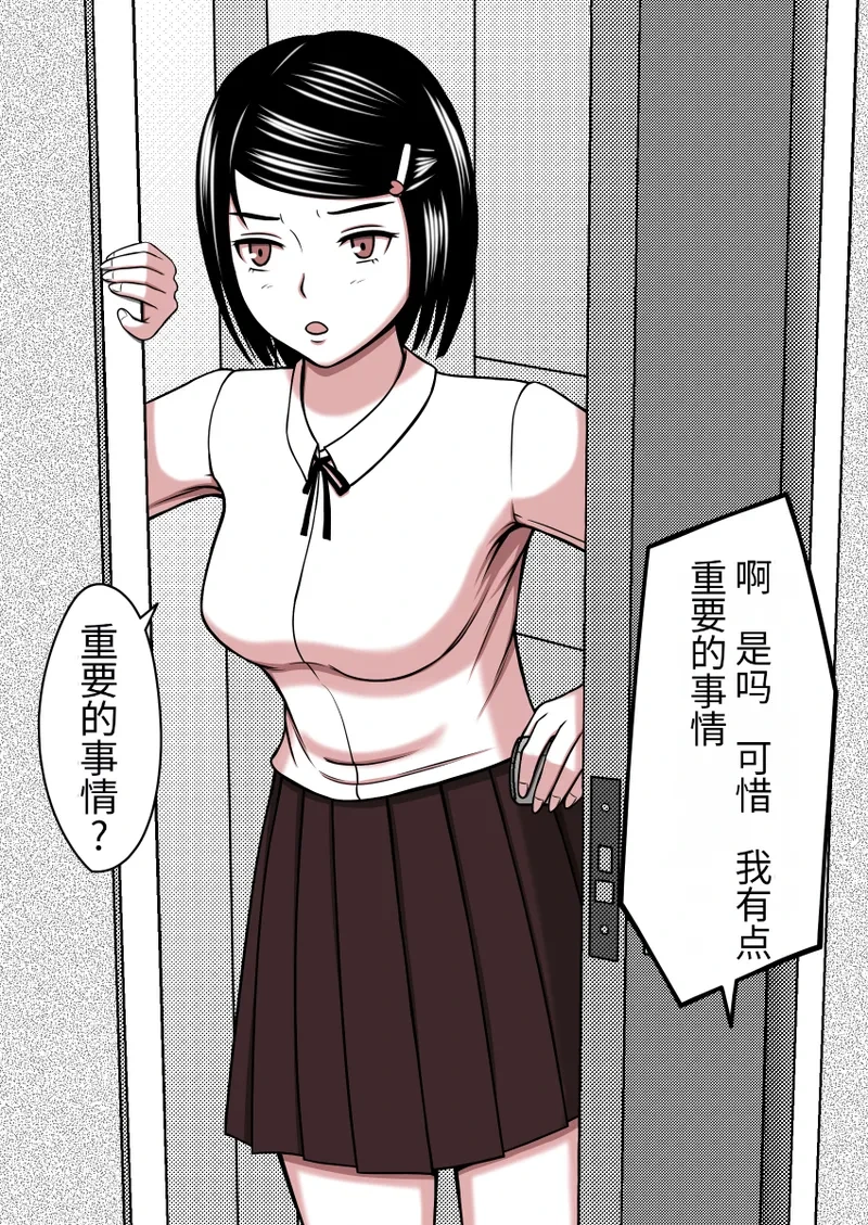 หน้า 53