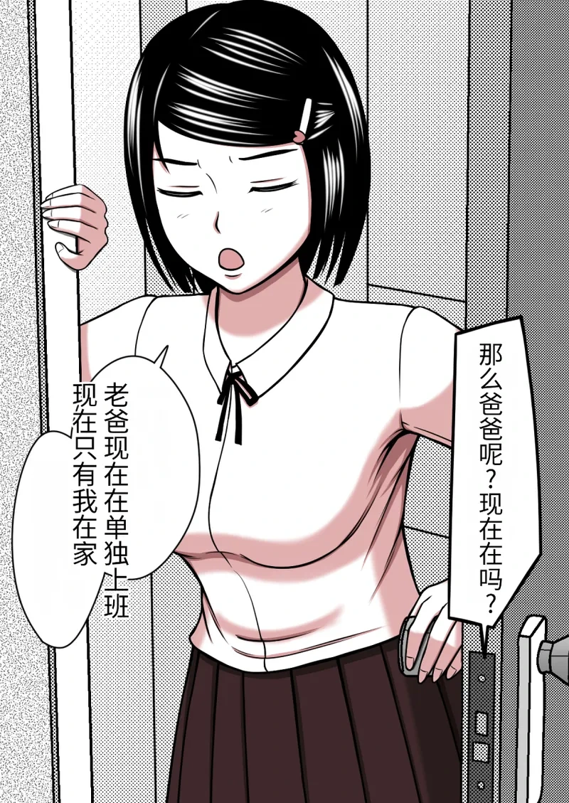 หน้า 54