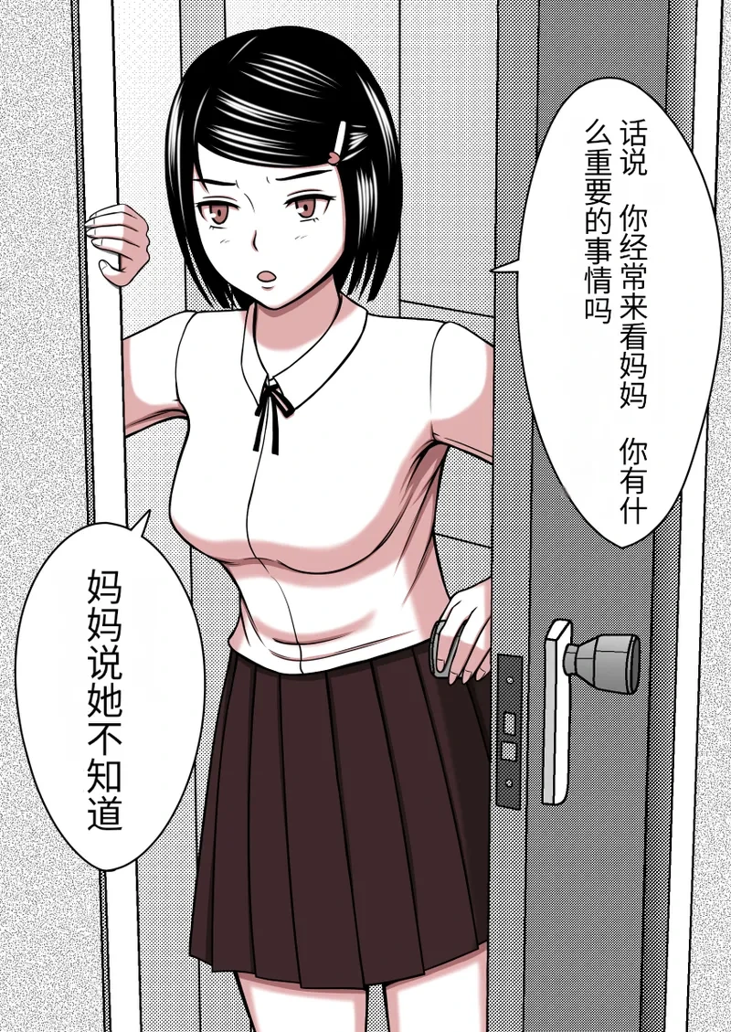 หน้า 56