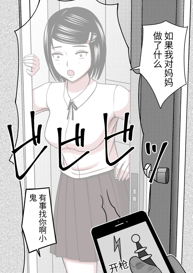 หน้า 57