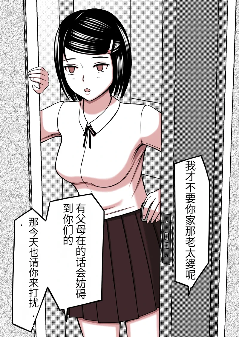 หน้า 59