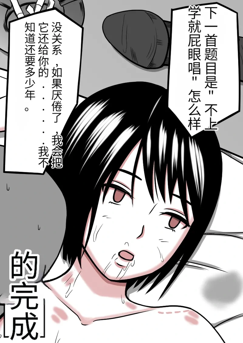 หน้า 81
