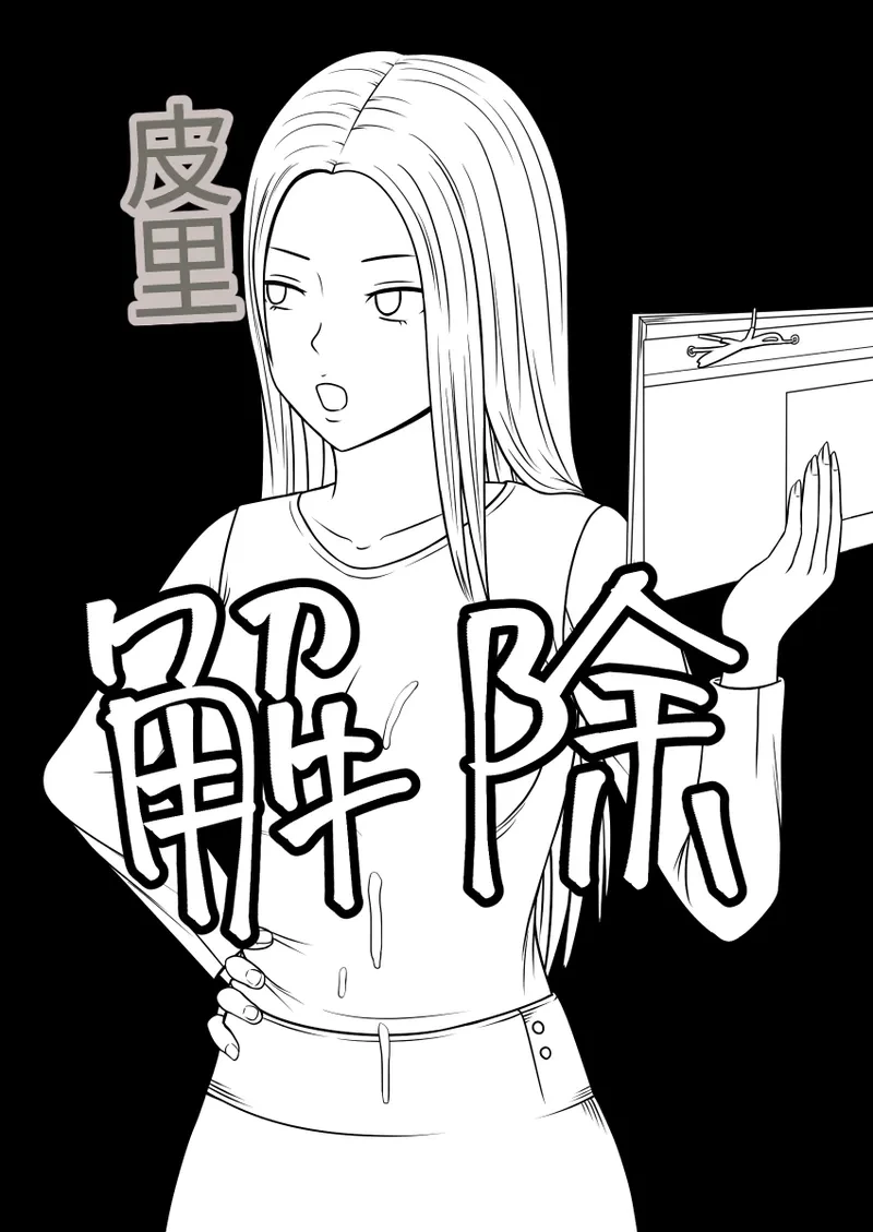 หน้า 23