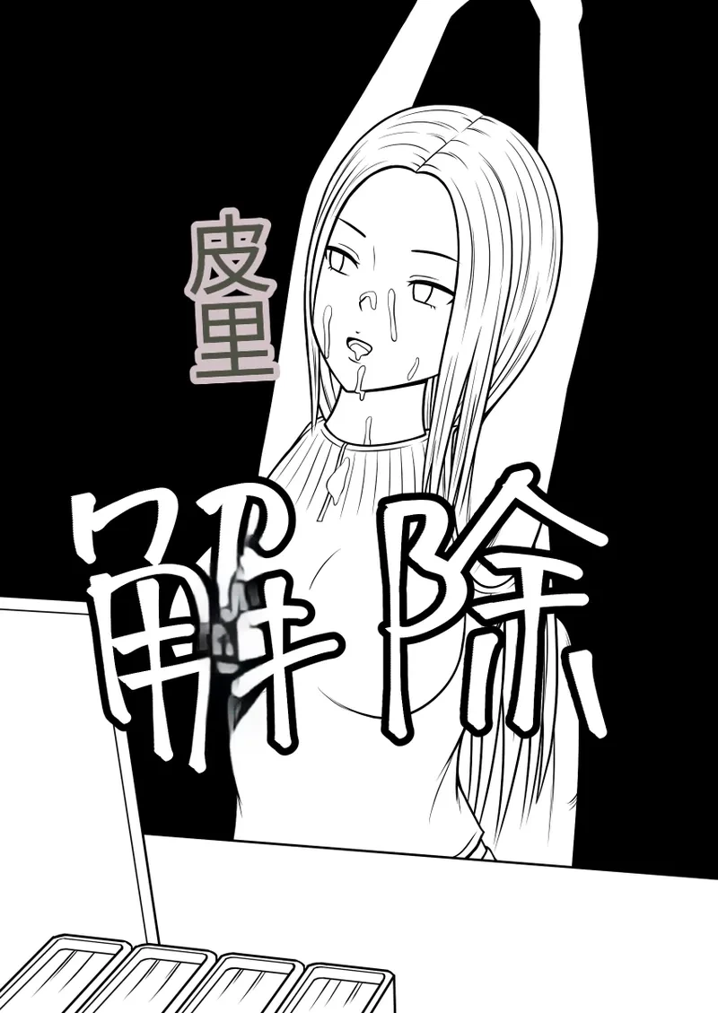 หน้า 49