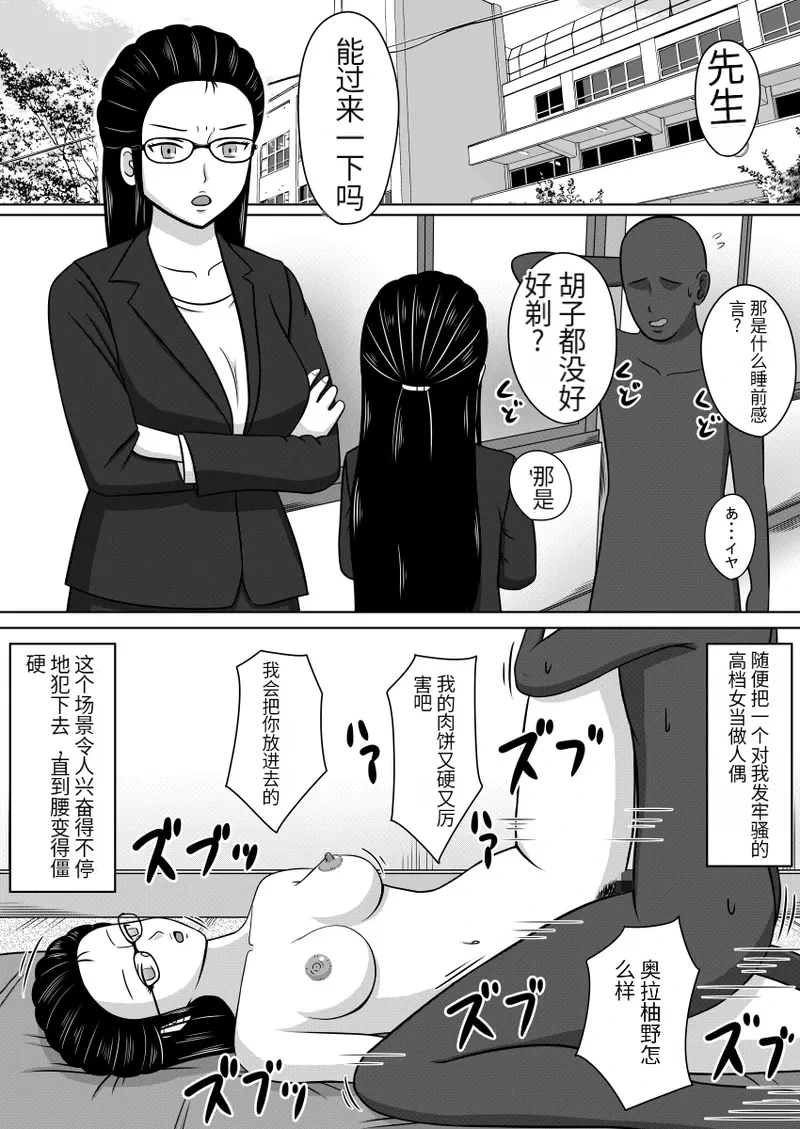 หน้า 10