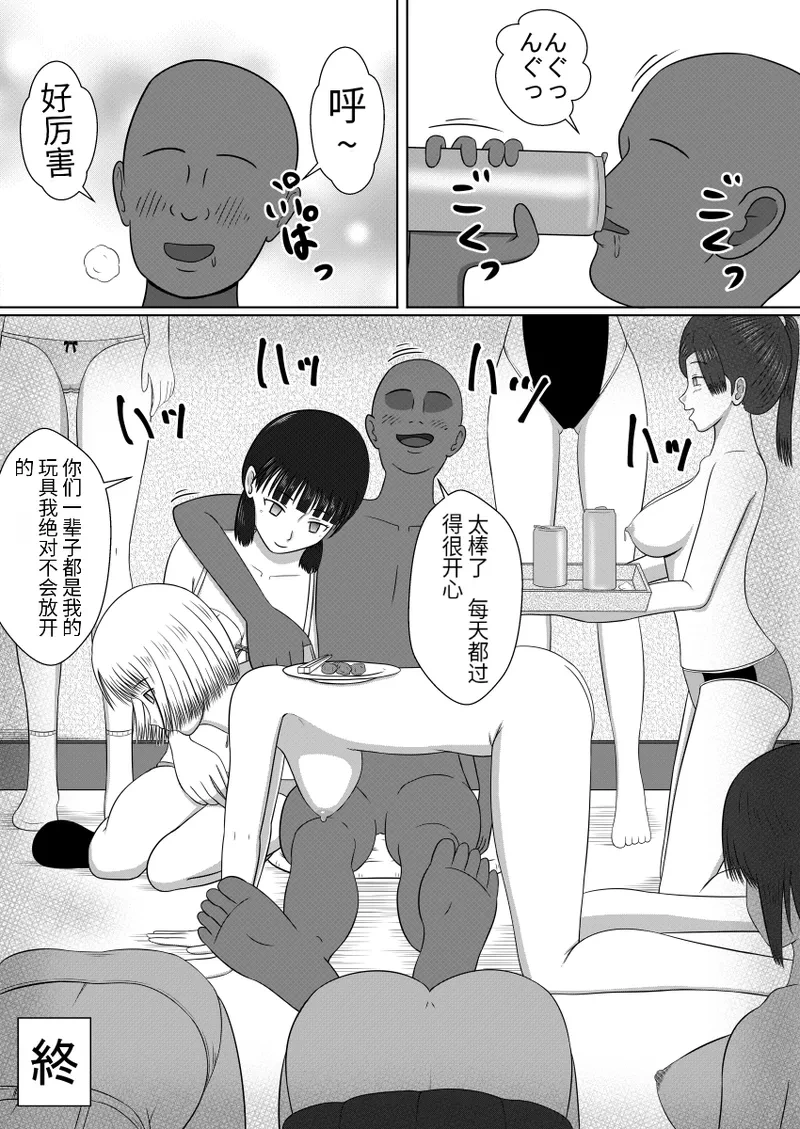 หน้า 30