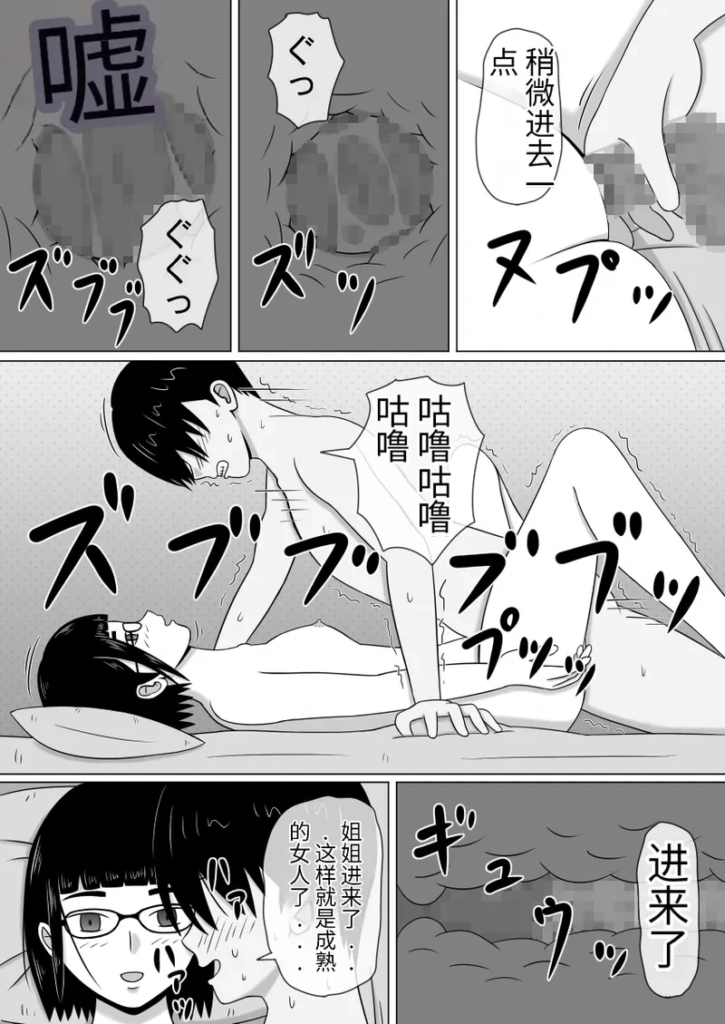 หน้า 18