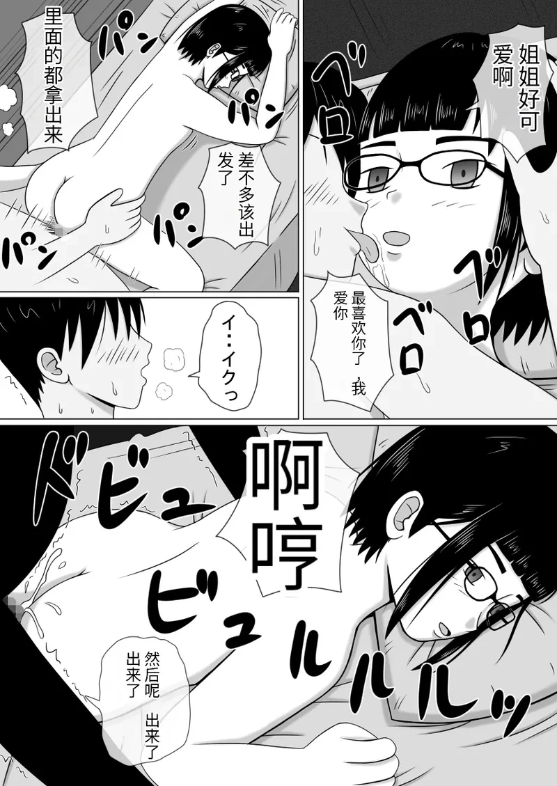 หน้า 20